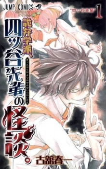 KibenGakuha.png