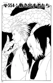 Chapter 354