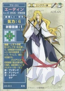 Adean TCG1