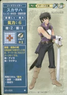 Skasaher TCG2