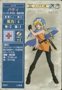 Patty TCG1