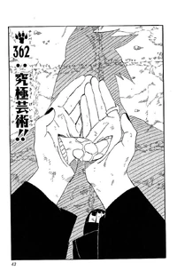 Chapter 362