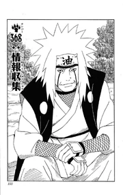 Chapter 368