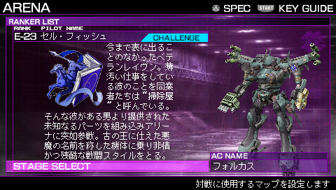 Featured on:Armored Core: