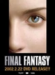 FFTSWPosterUSA7