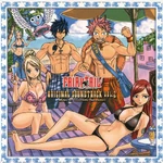 FT OST 2