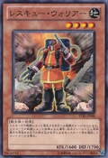 RescueWarrior-STBL-JP-C