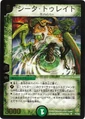Dm-p2-y2