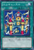 Wattcastle-STBL-JP-C