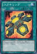 KoakiRing-STBL-JP-C
