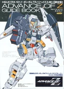 Aoz-guide-book