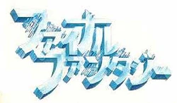 FFI Japanese Famicom Logo