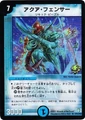 Dm-p11-y2