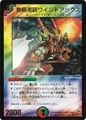 Dm-p11-y3