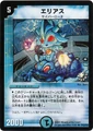 Dm-p15-y4