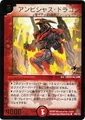Dm-p67-y5