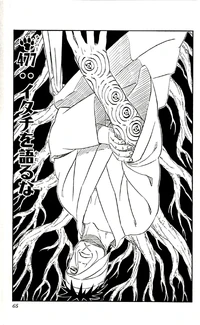 Chapter 477