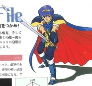 Marth