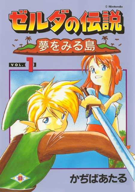 Link Komik Anime