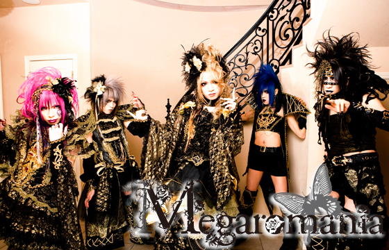 Megaromania Misery