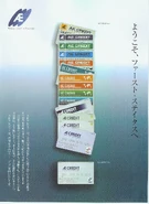 Ae-credit2