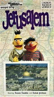 JerusalemVHS