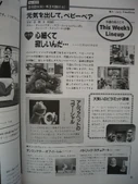 Nhk90s2