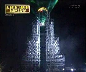 SASUKE 25 Final Stage Tower