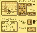 DBZ Game 2 28