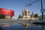 Tussian billboard