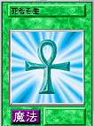 MonsterReborn-TSC-JP-VG.png (6 KB) MonsterReborn-TSC-JP-VG
