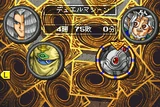 DM5 LV5