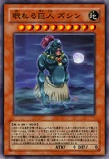 ZushintheSleepingGiant-JP-Anime-5D