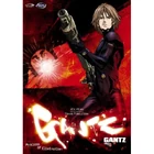 Gantz episode 5