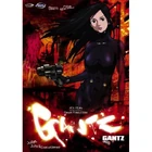 Gantz episode 9