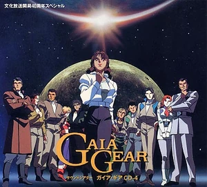 Gaia-gear-cd4