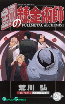 Fma26square.jpg