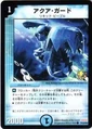 Dm-p13-y8