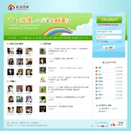 Sinaweibocap