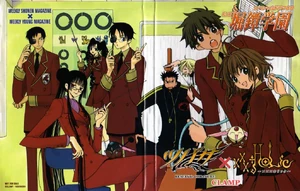 Horitsuba cd.jpg