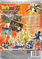 Budokai 2 5