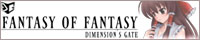Fantasy of fantasy banner