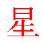 Hoto.gif