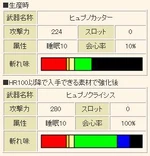 HypnocDualStats