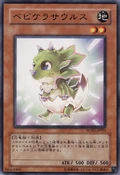 Babycerasaurus-POTD-JP-C