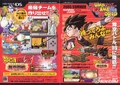 Super sonic 44