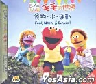 Elmosworldfoodwaterexercisehongkongvcd