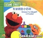 Guessthatshapeandcolorhongkongvcd