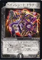 Dm-p45-y5