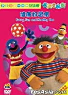 Playwithmesesamefurryfunandhealthytoohongkongdvd